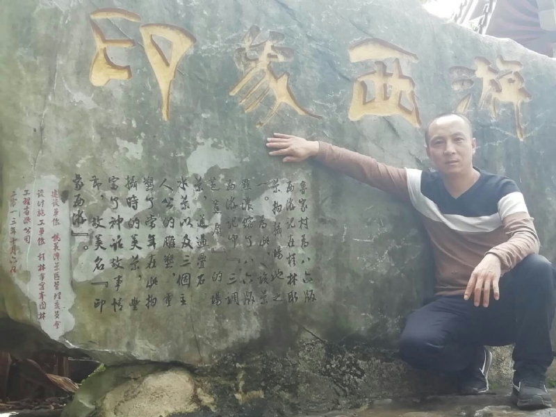 沙域图腾的第一张照片--广西认干亲服务网