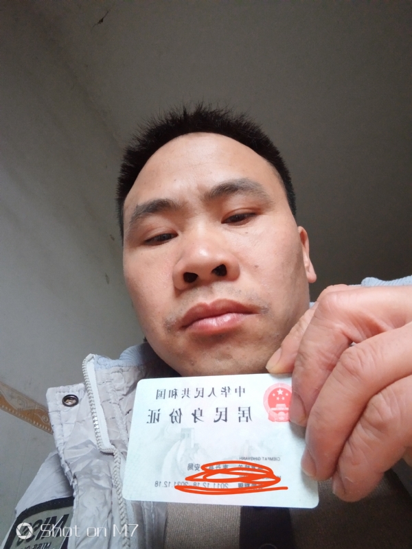 知足常乐的第一张照片--广西认干亲服务网