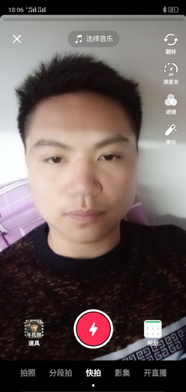 腻歪的第三张照片--广西认干亲服务网